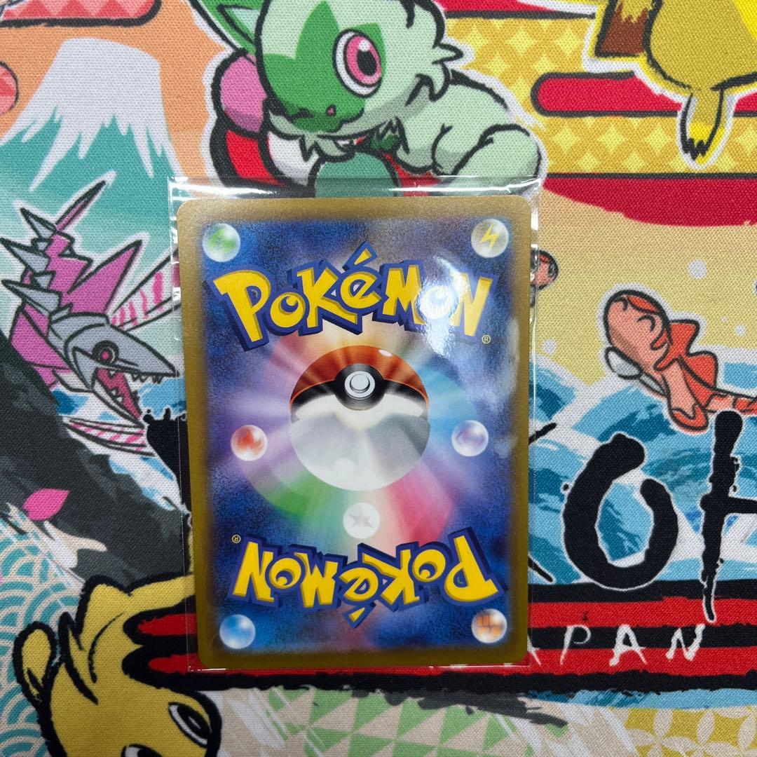 ツツジ SAR S12a VSTARユニバース 242/172 - メルカリ