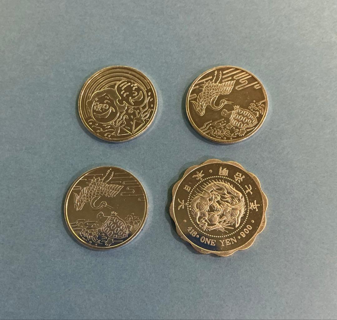 造幣局純銀メダル4枚セット☆敬老貨幣セット出しメダル＋圓銀貨明治7年