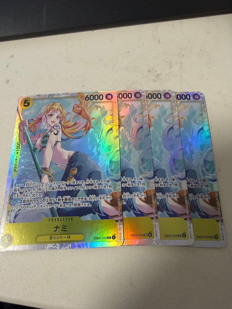 ナミ sr EB03-053 4枚 - メルカリ