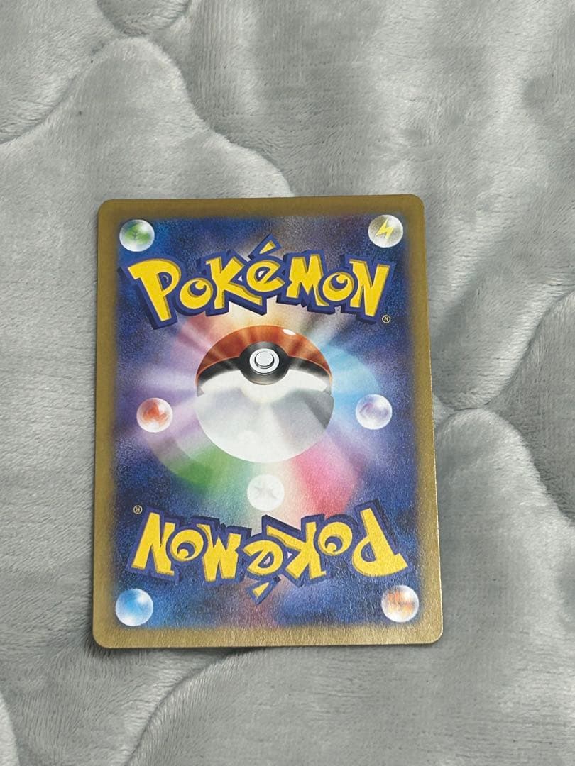 ポケモンカード　エネルギーリサイクル　インクド　ホロズレエラー