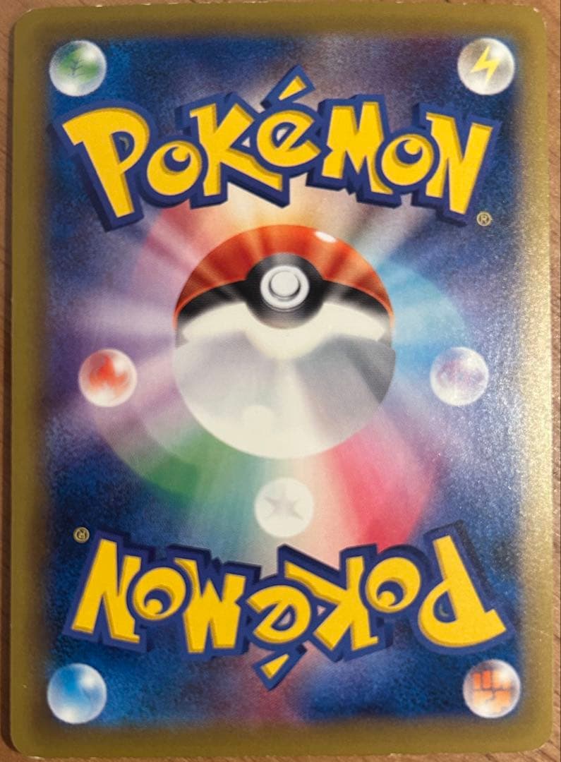 ピジョットex sr 1ED cp6 096/87 - メルカリ