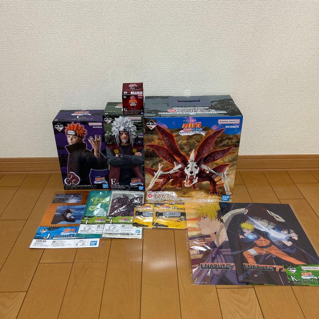 NARUTO 一番くじ 輪廻の嘆きと平和の懸け橋 ラストワン賞 C賞 E賞