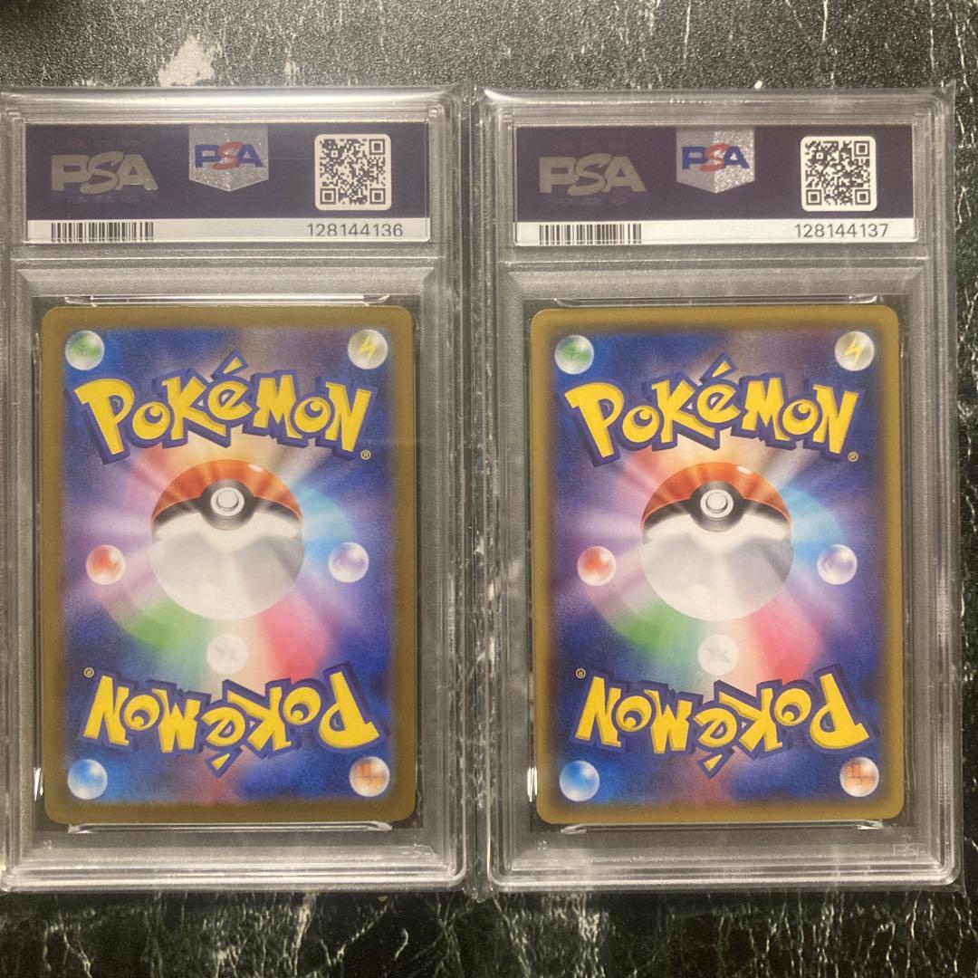 【PSA10】マーシャドー　030/064 AR メガブレイブ　リミックスバウト