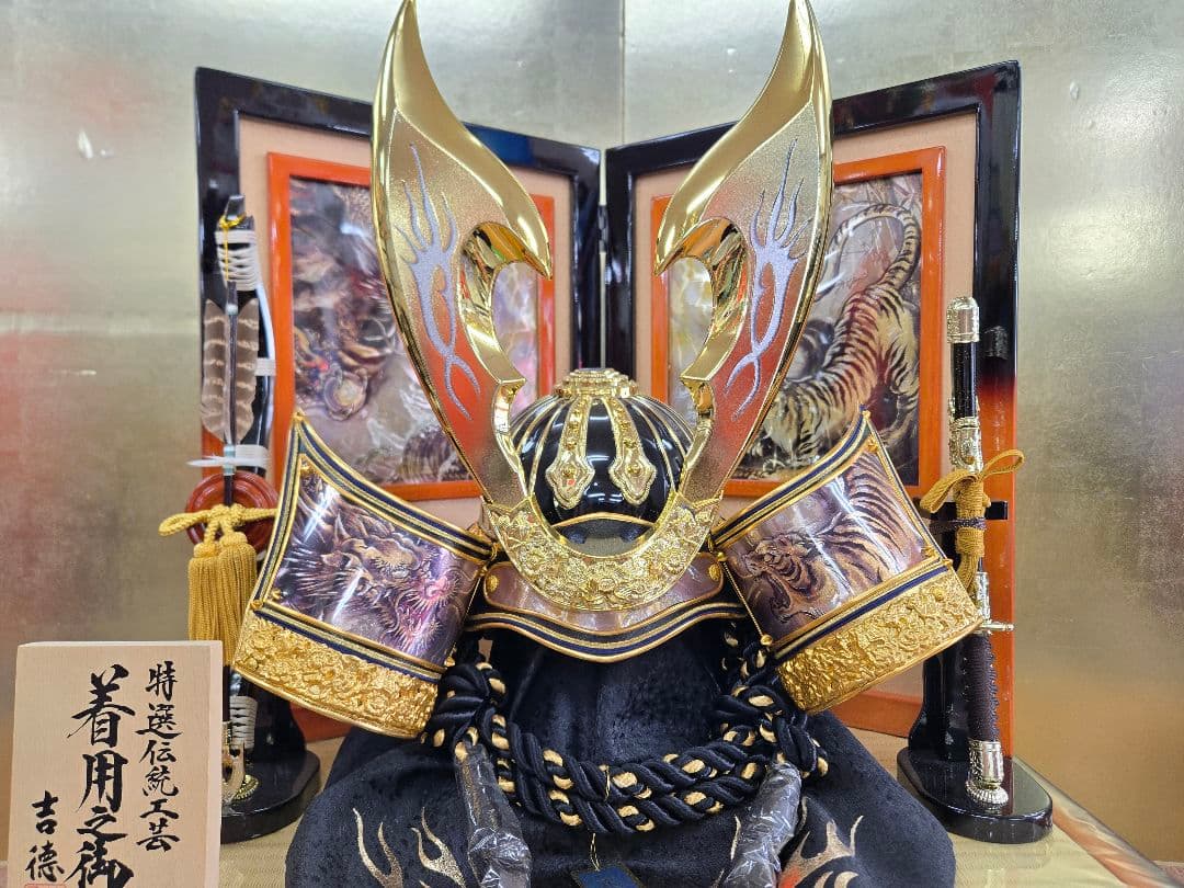 【展示品限り】五月人形　兜　鍬形　収納飾り　子供着用可　※閉店セール　S29