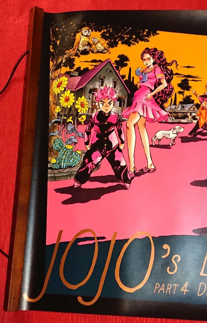 ジョジョの奇妙な冒険 ジョジョ展 ポスター 4部 東方仗助 空条承太郎