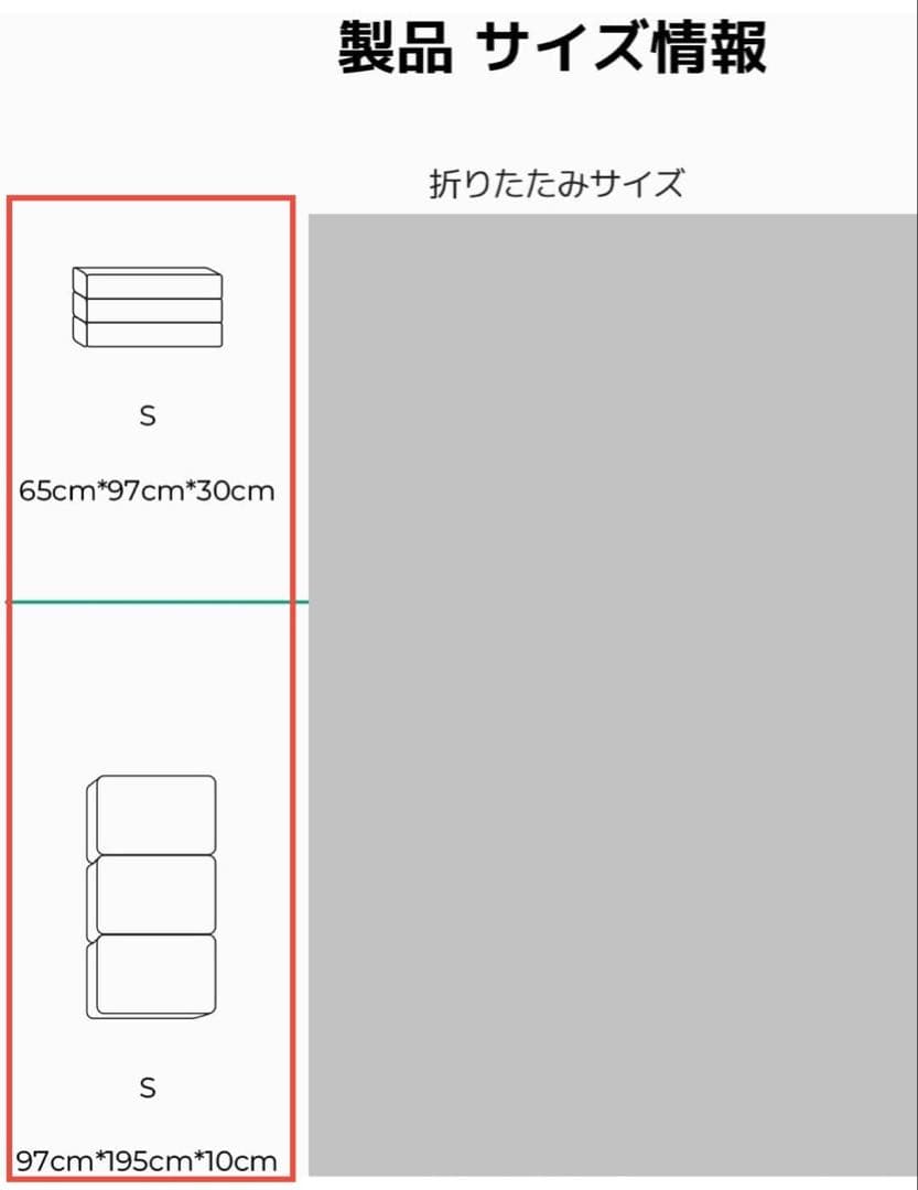 【新品】Novilla マットレス シングル 折りたたみマットレス 厚さ10cm