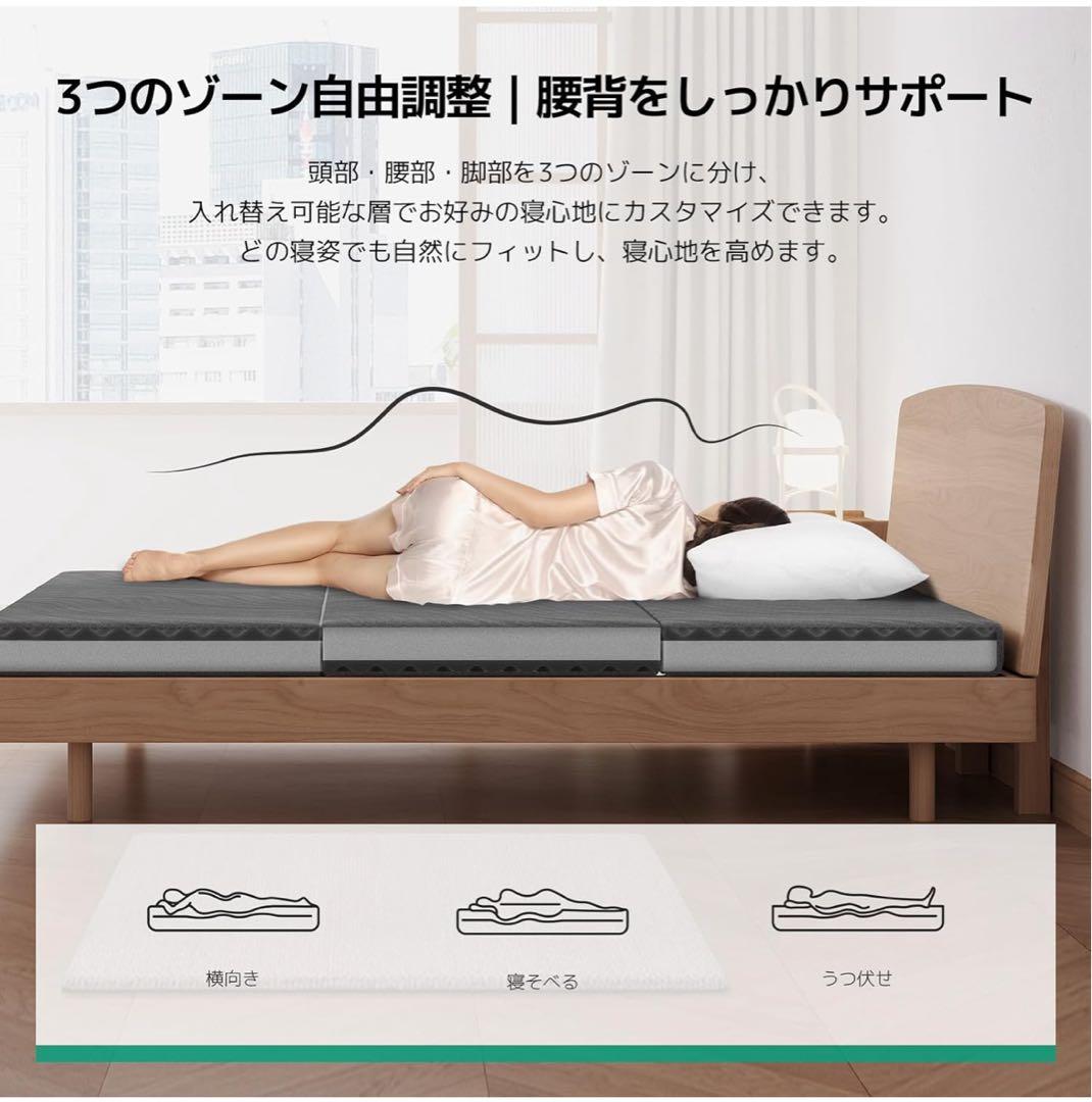 【新品】Novilla マットレス シングル 折りたたみマットレス 厚さ10cm