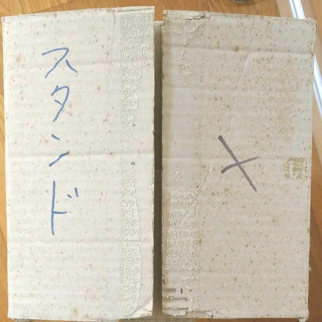 フロアスタンド インテリア スタンドライト 照明 癒し ☆新品☆