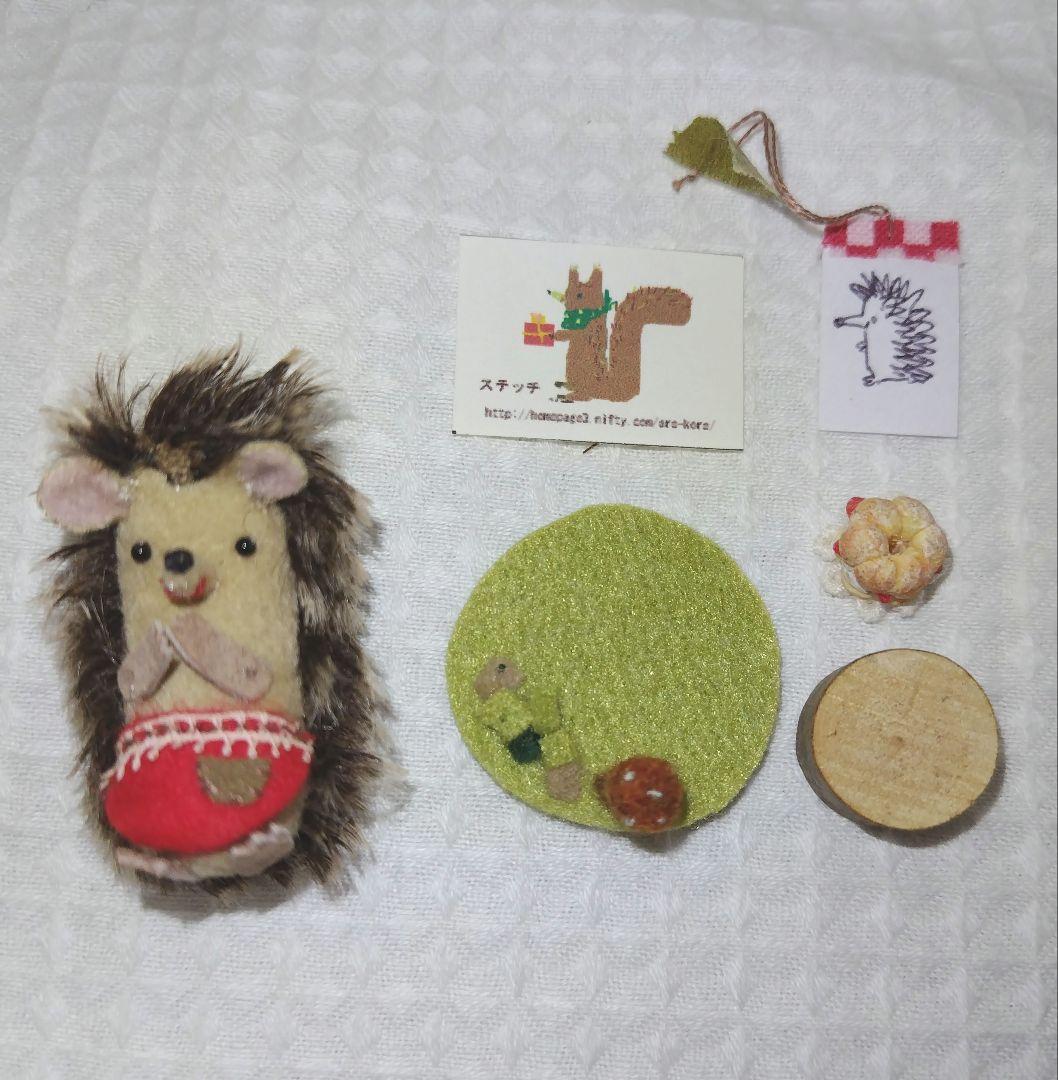 美品）ハリネズミ2 ステッチ様創作人形 A97876119