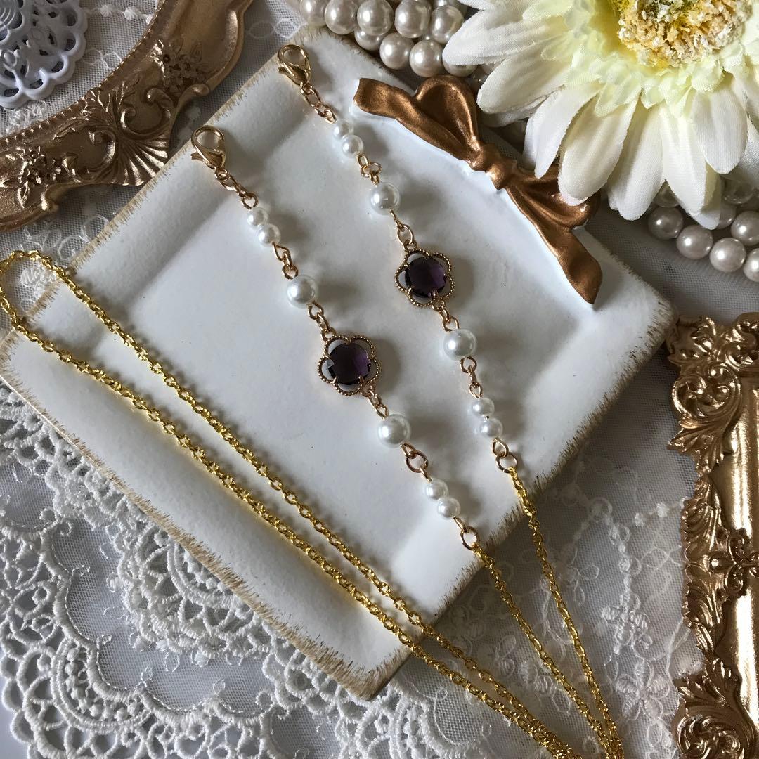 ♪539❤️ 花　ガラスストーン　パール　マスクチェーン　メガネチェーン