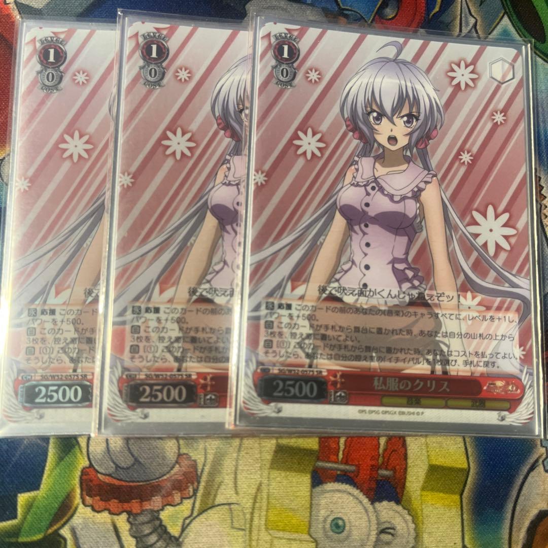 シンフォギアデッキ　高レート