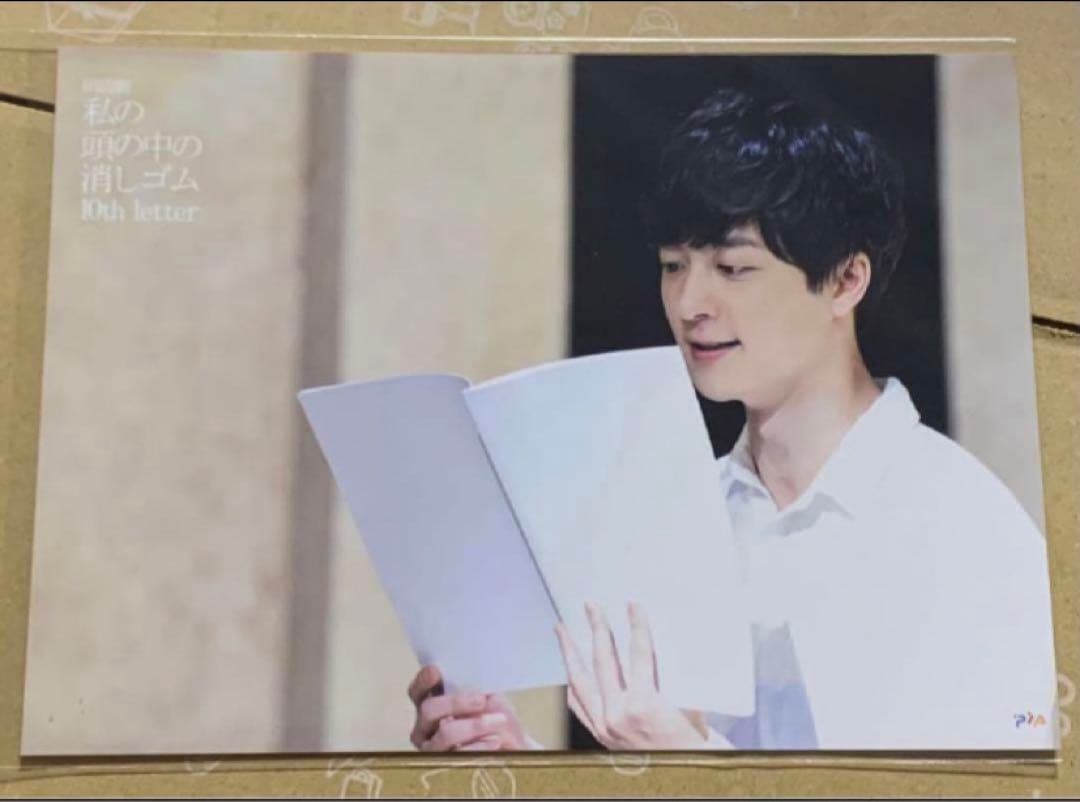 プリントキャラマインド ひょろっと男子 B賞｛梅原裕一郎•西山宏太朗