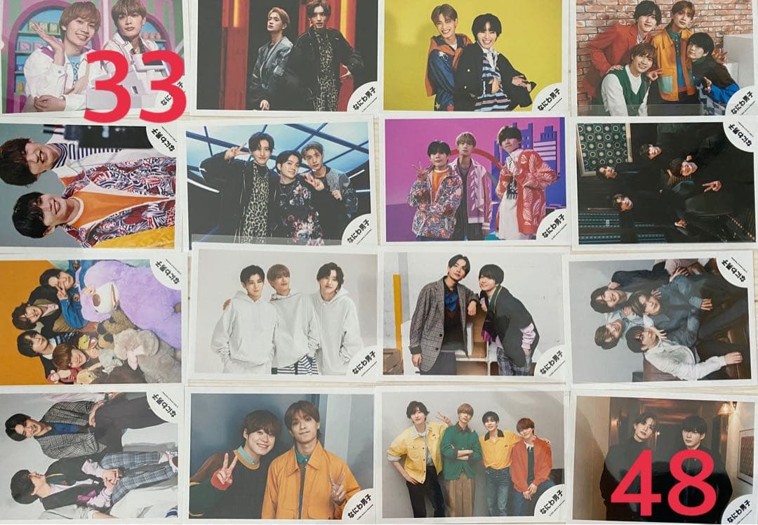 なにわ男子 公式写真 混合 まとめ売り