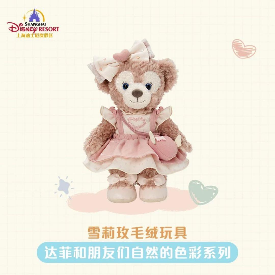 ちゃる❤︎₍ᐢ..ᐢ₎様　上海ディズニー　冬　クリスマス　リーナベル　ぬいぐるみm