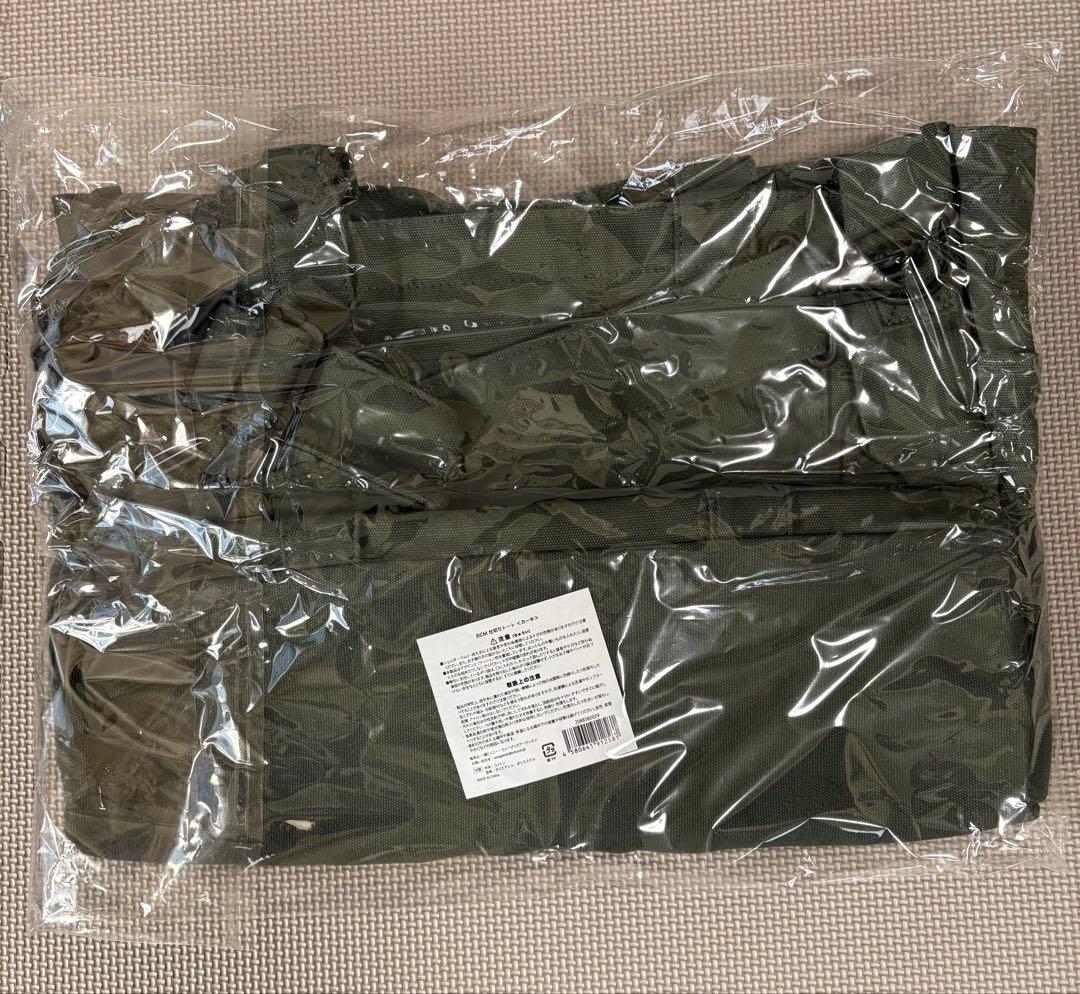 奥田民生　トートバッグ RCM 仕切り付きトート カーキ