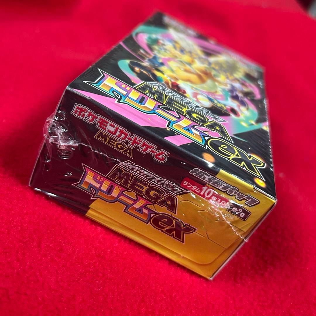 ハイクラスパック MEGA ドリームEX 未開封シュリンク付