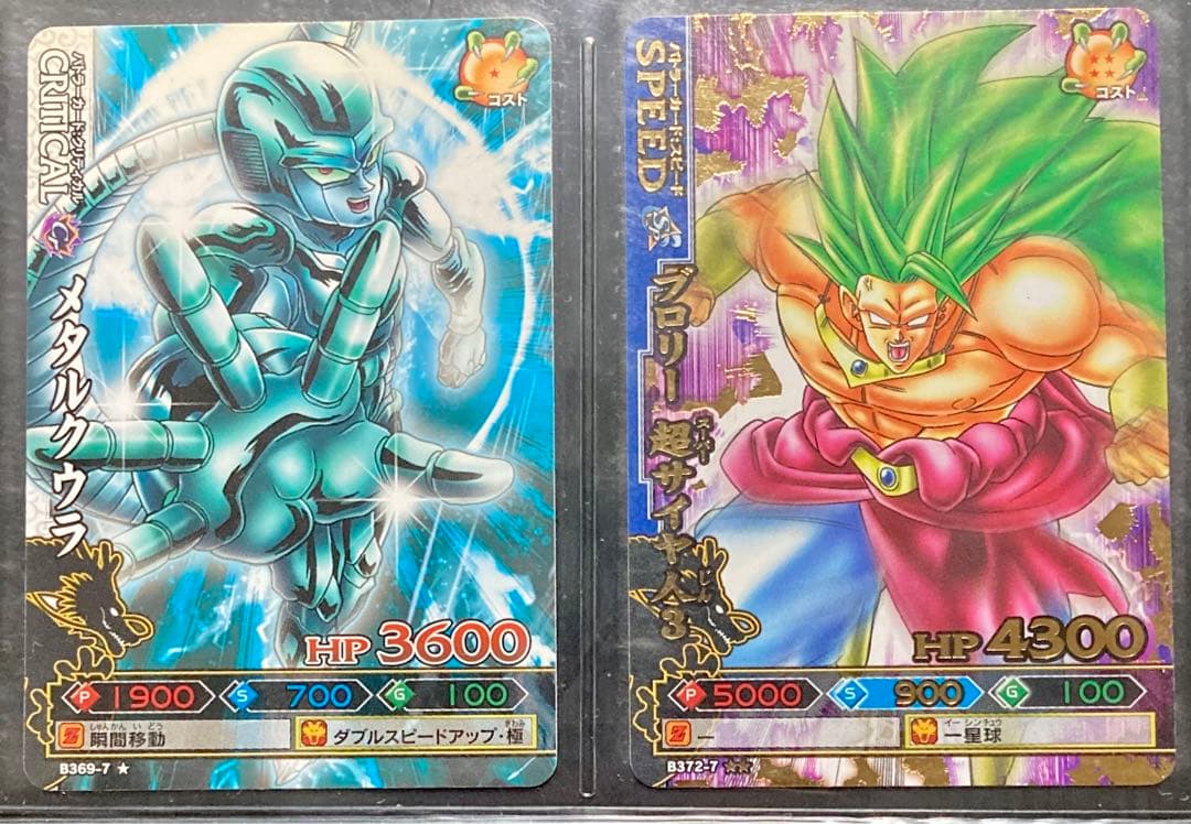データカードダス ドラゴンボール改 ドラゴンバトラーズ 本弾フル
