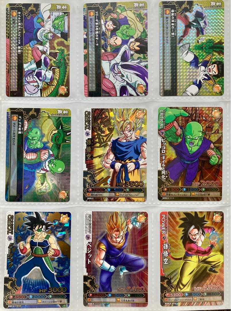 データカードダス ドラゴンボール改 ドラゴンバトラーズ 本弾フル