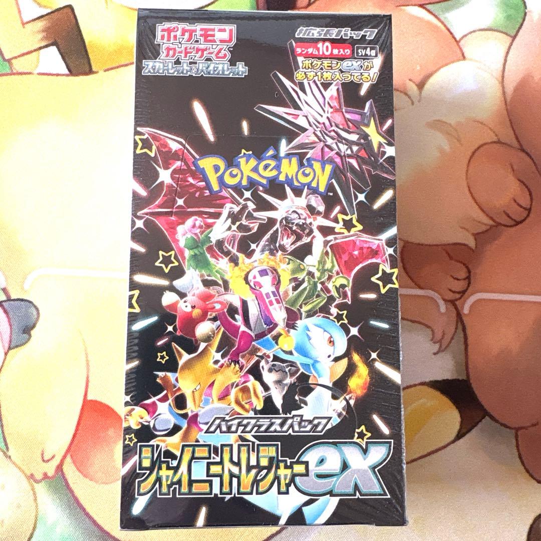 新品未開封】ポケモンカード シャイニートレジャーex BOX シュリンク