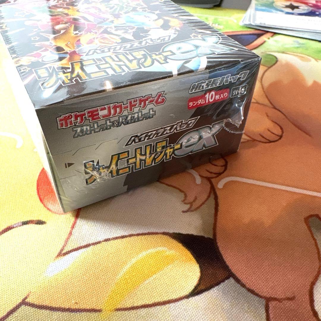 新品未開封】ポケモンカード シャイニートレジャーex BOX シュリンク