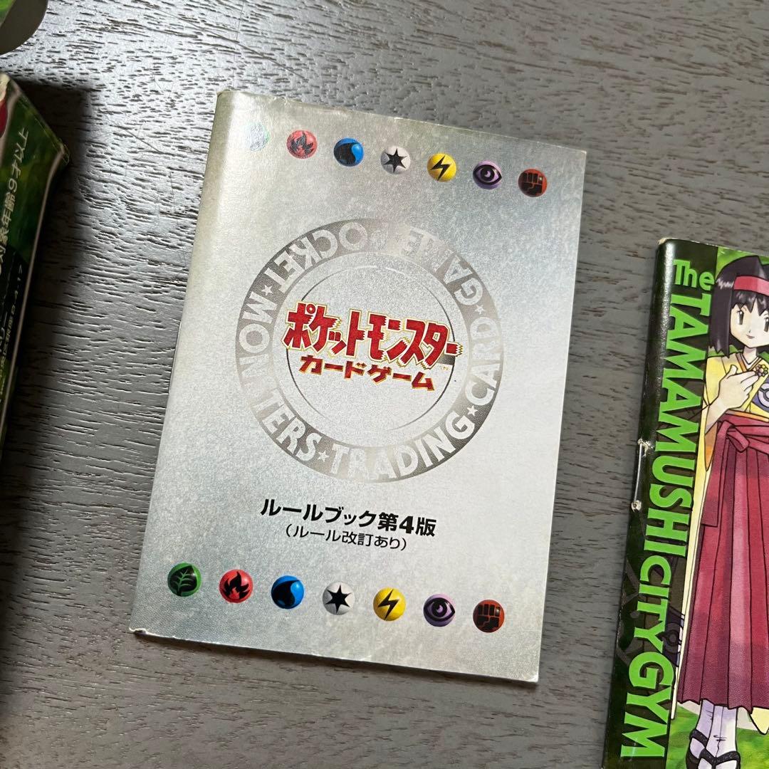 ポケモンカードゲーム ダムシンシティジム エリカセット　旧裏　初期