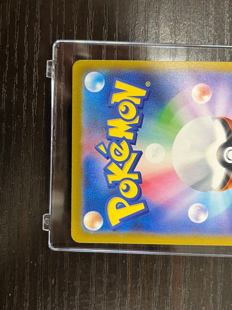 匿名配送　メイのはげまし SAR マグネットローダーつき