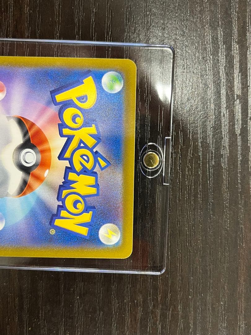 匿名配送　メイのはげまし SAR マグネットローダーつき