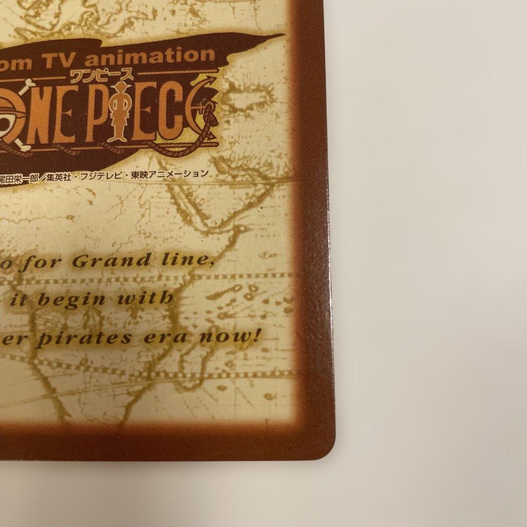 ワンピース カードダス ハイパーバトル バギーC24 初期 - メルカリ