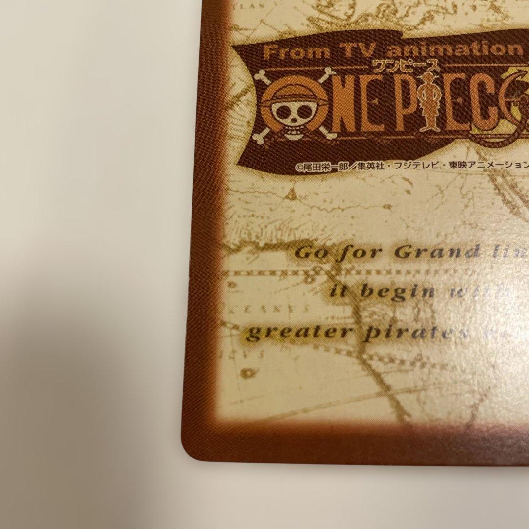 ワンピース カードダス ハイパーバトル バギーC24 初期 - メルカリ