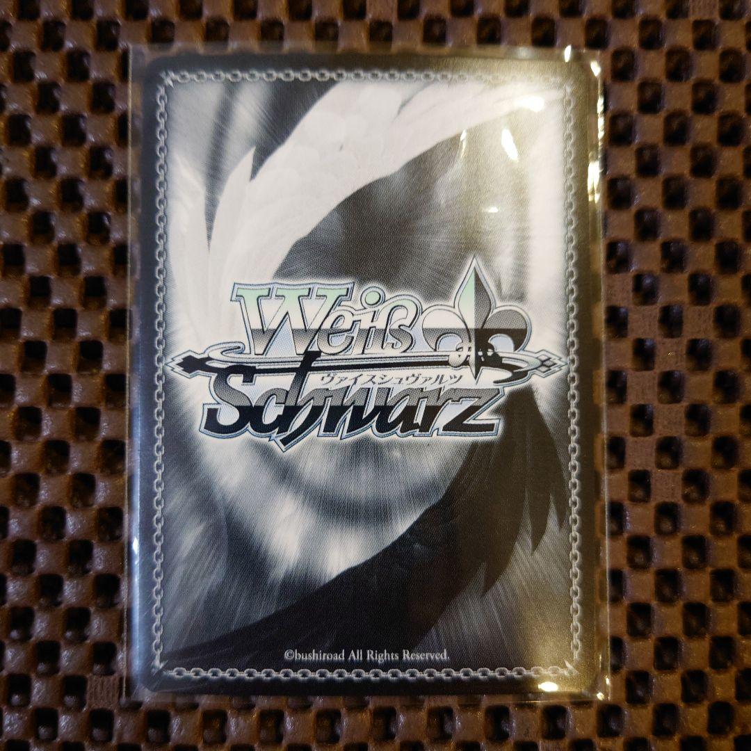 ヴァイスシュヴァルツ】 SPYR 箔押し はは仕込みの必殺パンチ