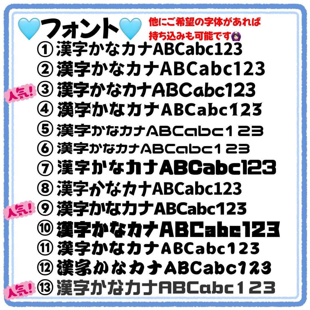 うちわ文字 団扇屋さん オーダー 文字パネル ファンサ ネームボード