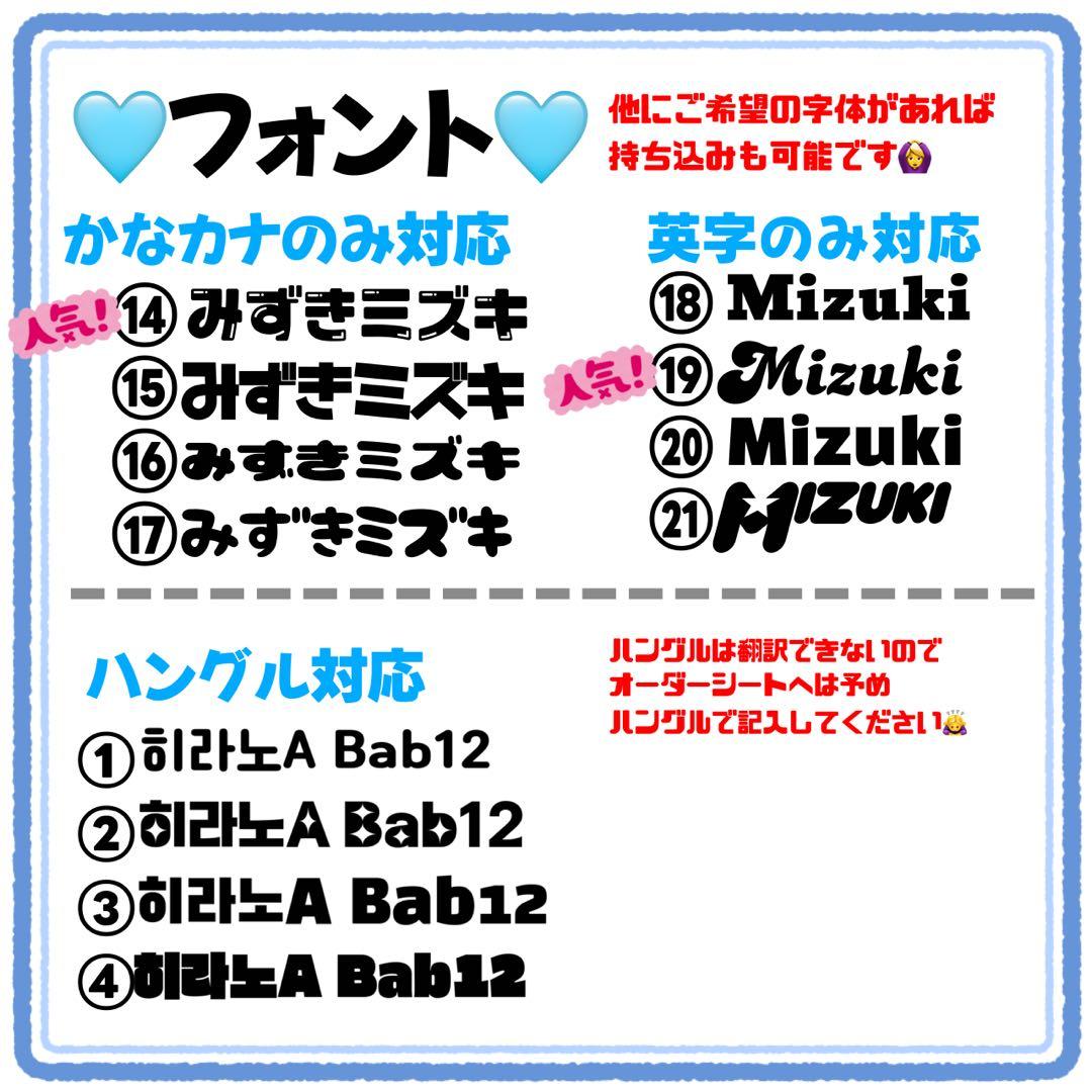 うちわ文字 団扇屋さん オーダー 文字パネル ファンサ ネームボード