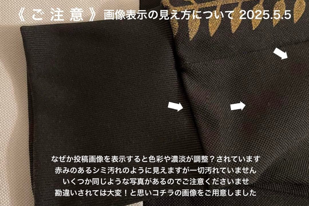 ASA-CHANG＆巡礼 巡礼ジャージ ブラック×ホワイト メンズL - メルカリ