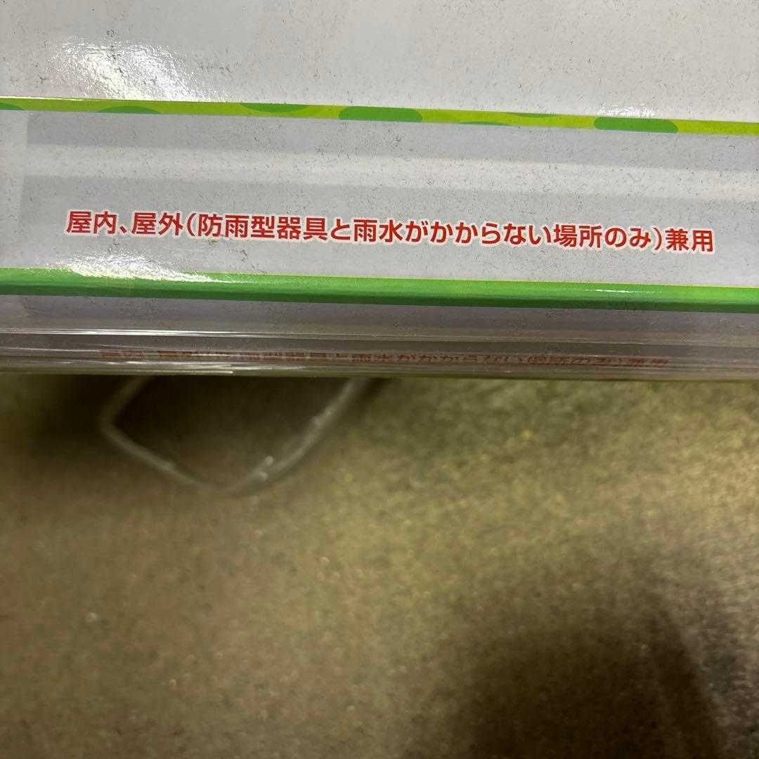 直管LEDランプ 17.5W 昼白色 2300lm グロースターター方式