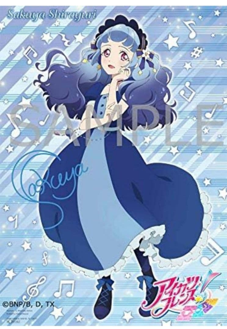 アイカツフレンズ 描き下ろしB2布ポスター 白百合さくや リフレクト