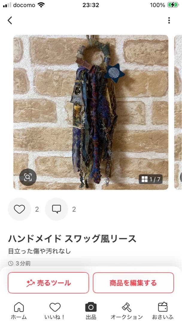 ともなさん専用です♡