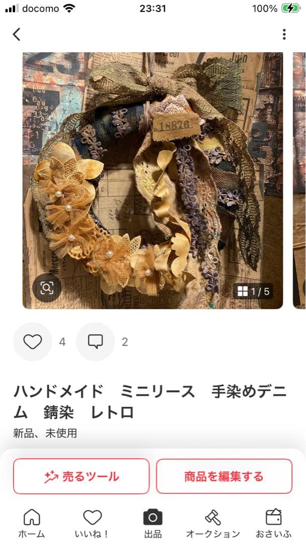 ともなさん専用です♡