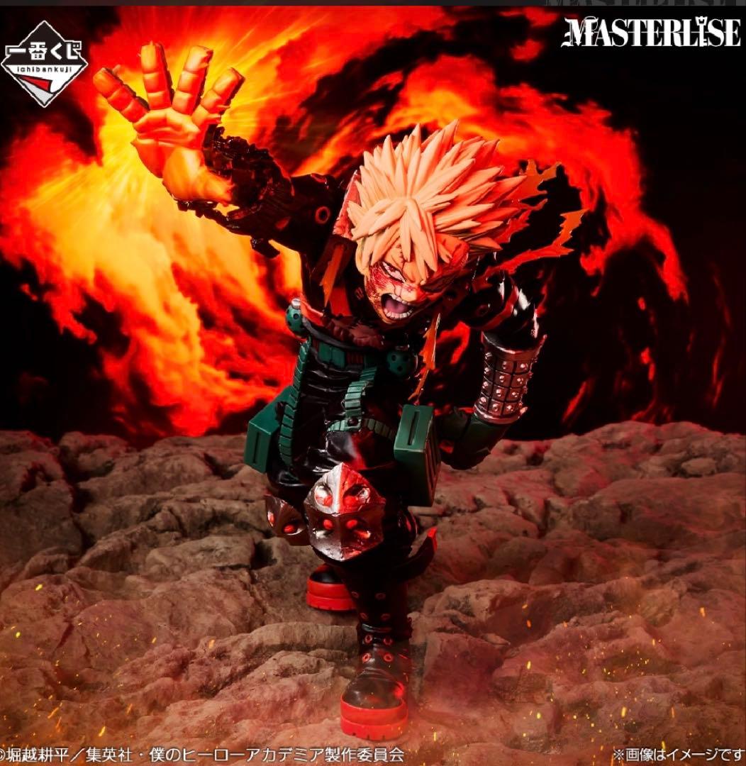 1番くじ 僕のヒーローアカデミア D賞 爆豪勝己