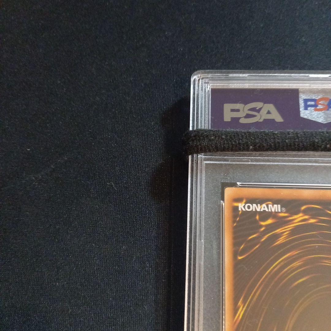 遊戯王 魔装機関車 デコイチ 旧アジア レリーフ PSA9 - メルカリ