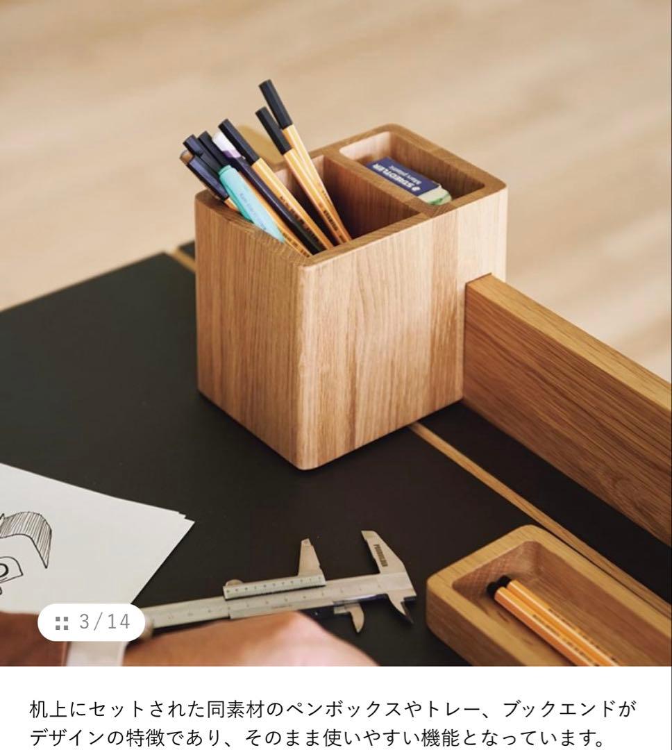 【美品】ACTAS TEHO デスク 引き出し付き ナチュラル　リノリウム