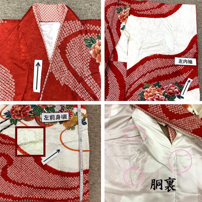 512ag35□七五三 七歳 女児 着物&袋帯 花車 絞染め 白赤□状態良好