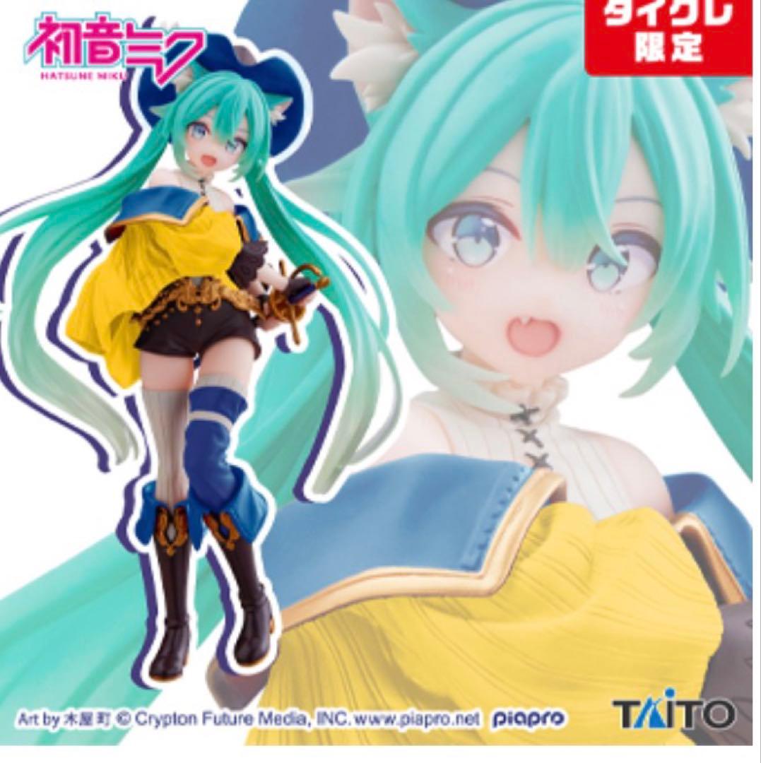 初音ミク長靴を履いた猫ワンダーランドフィギュア タイクレ限定 - メルカリ