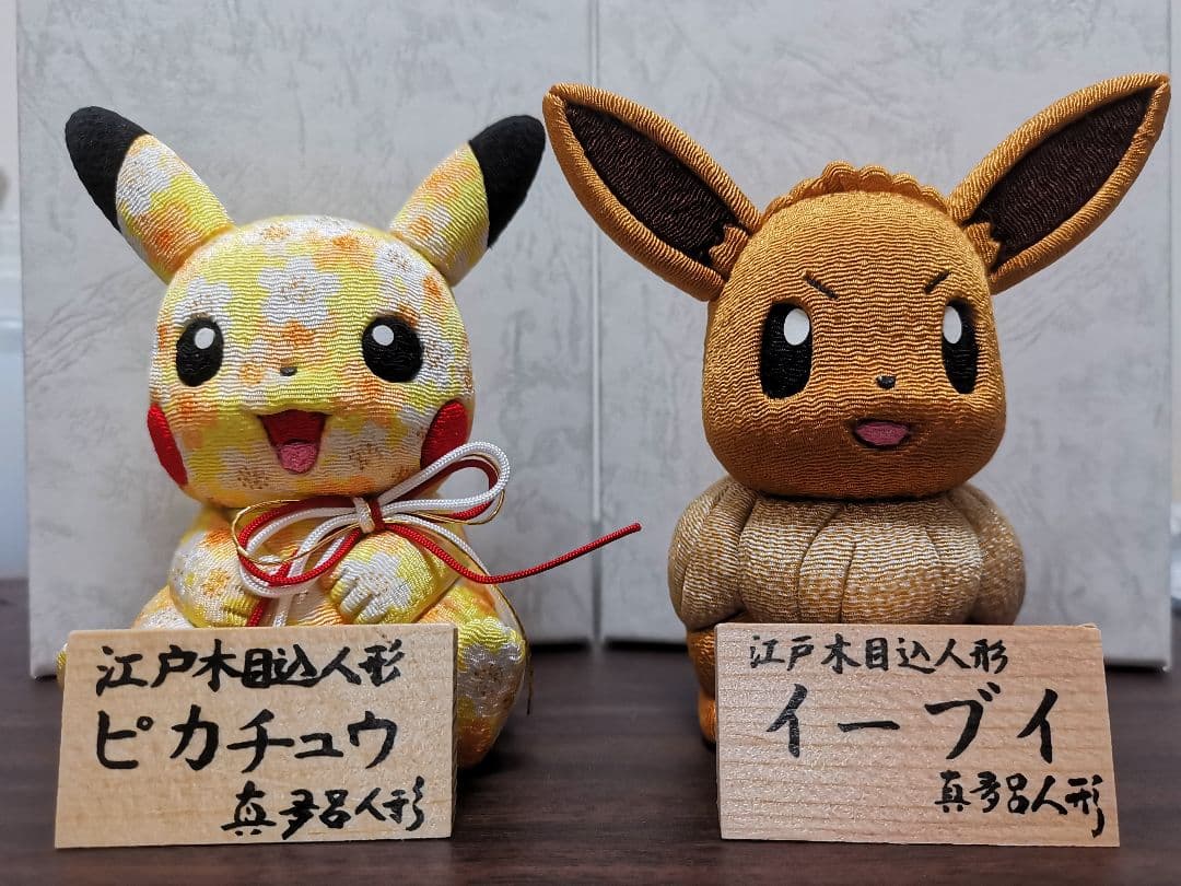 真多呂人形 江戸木目込人形 イーブイ