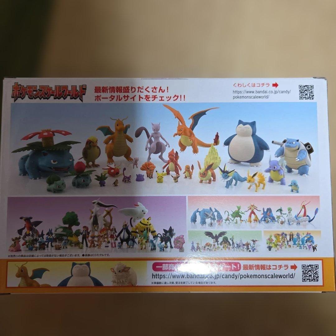 ポケモンスケールワールド　ナツメ&ユンゲラー＆バリヤード