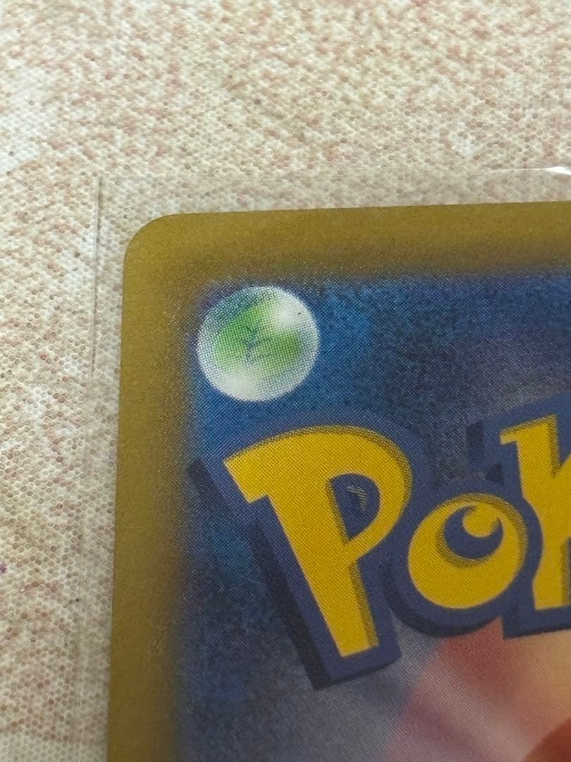 ポケカ　ヒビキのホウオウex SA