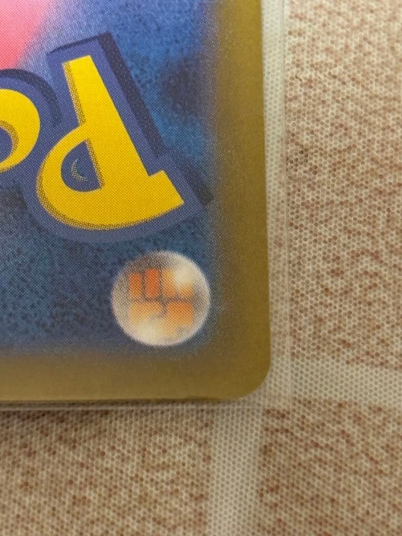 ポケカ　ヒビキのホウオウex SA