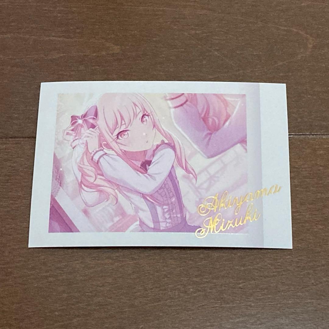 プロセカ 暁山瑞希ぱしゃこれ4枚セット 箔押しあり - メルカリ