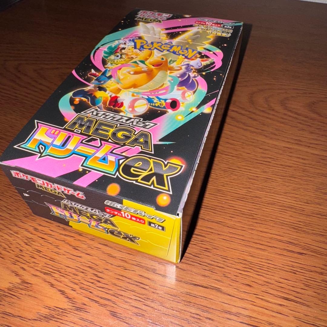 ポケモンカードゲーム MEGAドリームex 新品未開封BOX【シュリンクなし