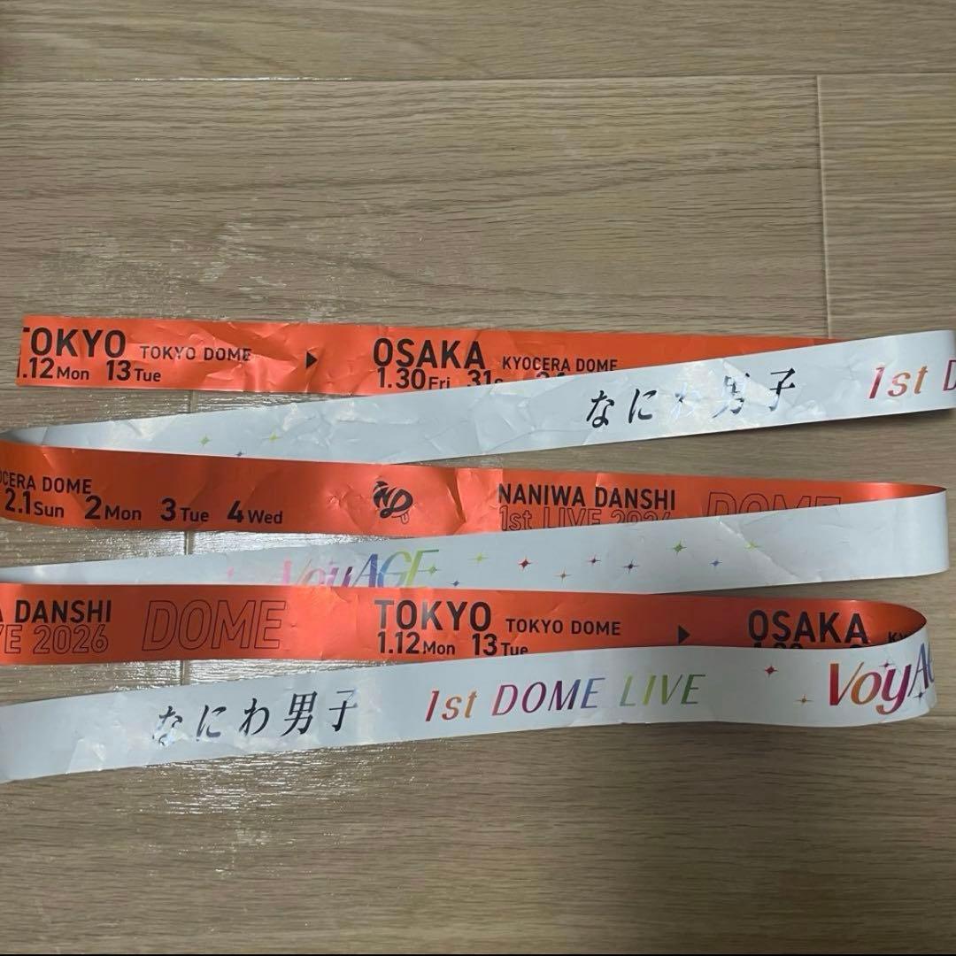 なにわ男子 1st DOME LIVE 'VoyAGE' 銀テープ 銀テ 落下物 - メルカリ