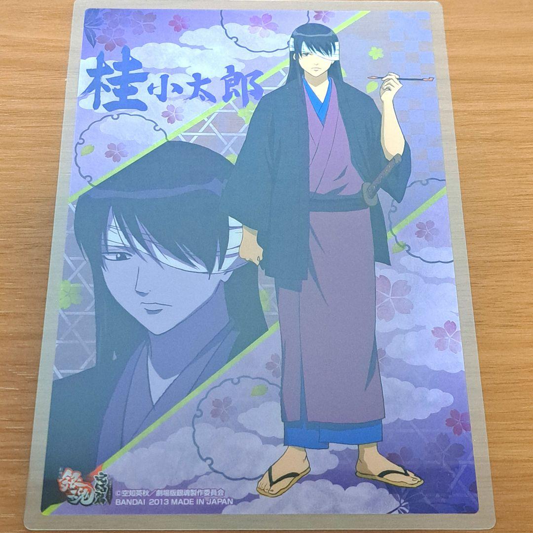 銀魂 桂小太郎 ジャンボカードダス クリアコレクション B.I.G. - メルカリ